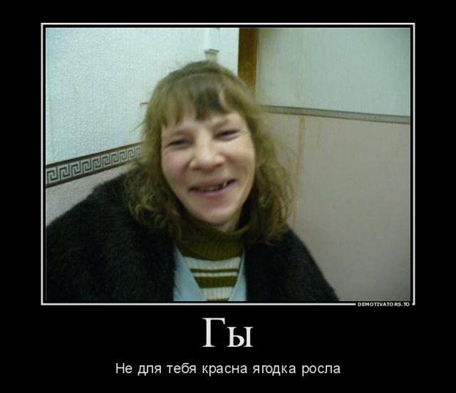 Ошибочка вышла