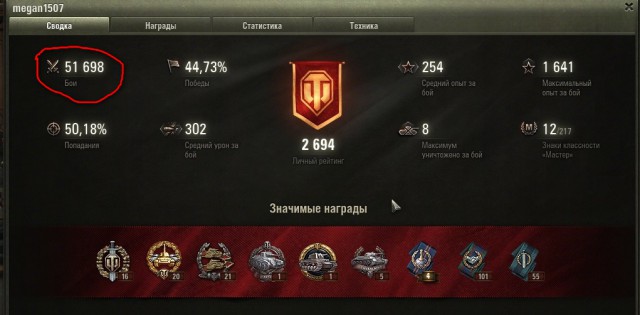 Wargaming 19