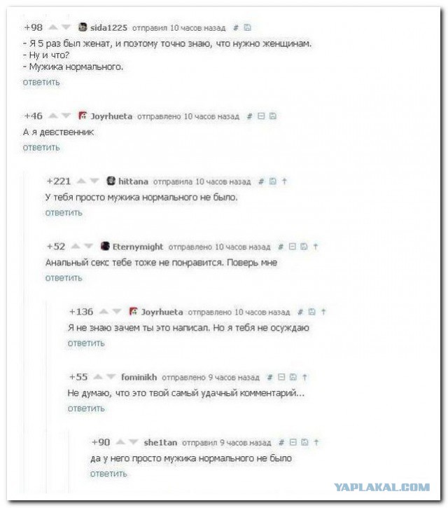 Забавные картинки из сети