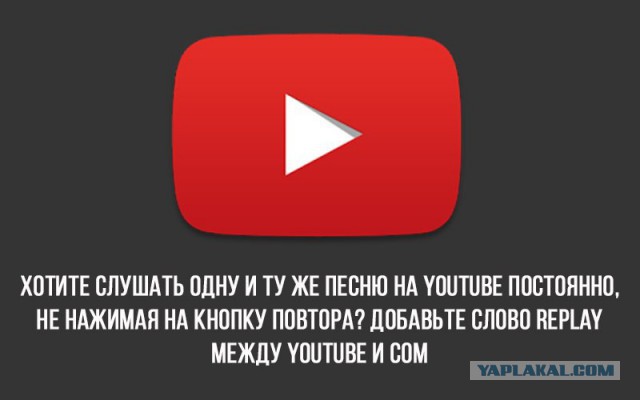 9 хитростей на каждый день
