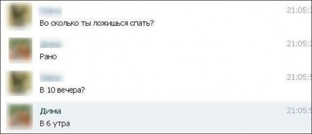 Подкаты в сети-3
