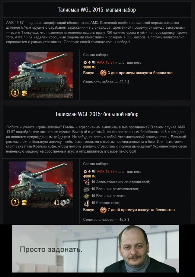 Wargaming 21