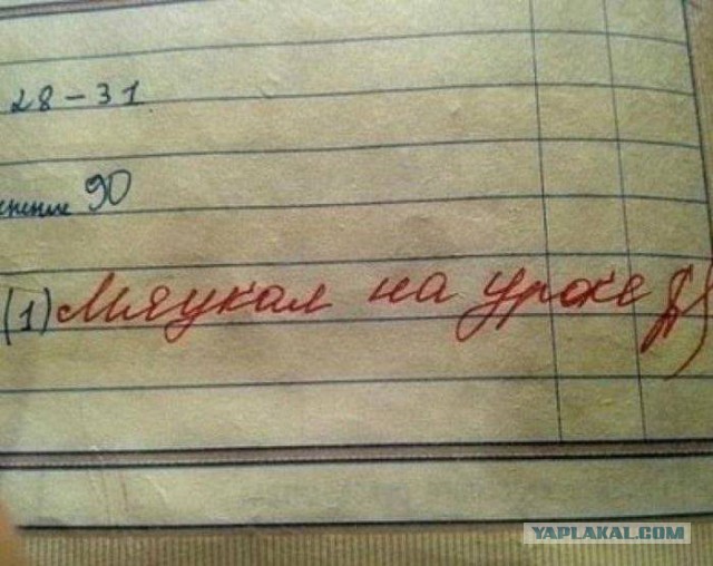 Весёлости