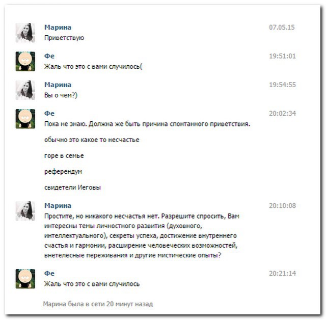 Смешные комментарии из социальных сетей 11.05.15