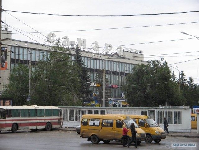 Варварство в Самаре