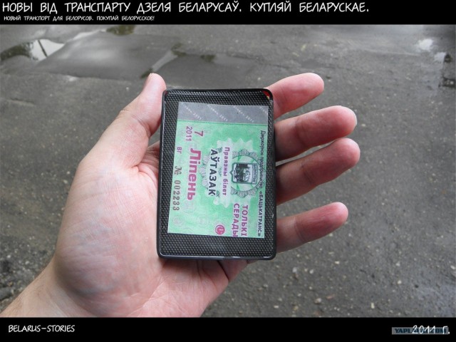 Митинги в Москве: Чистые Пруды и Триумфальная пл