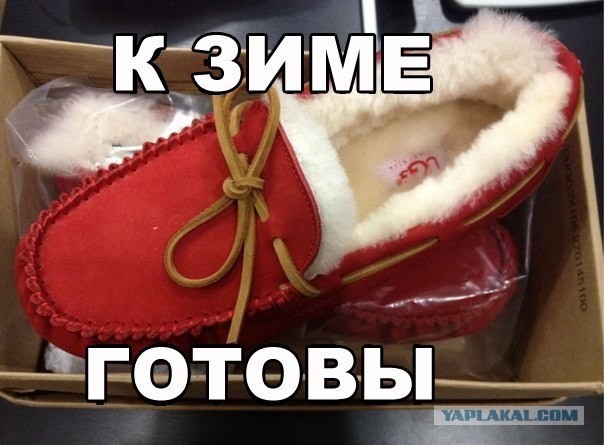 как же без них?