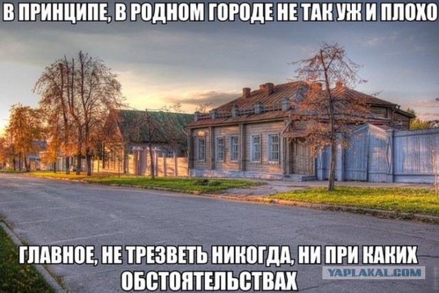 Картинки с просторов на четверг