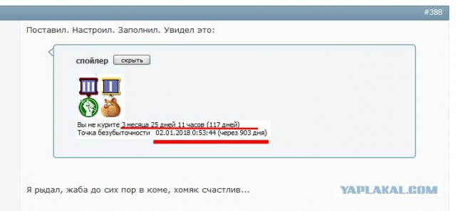 Вся правда об электронных сигаретах