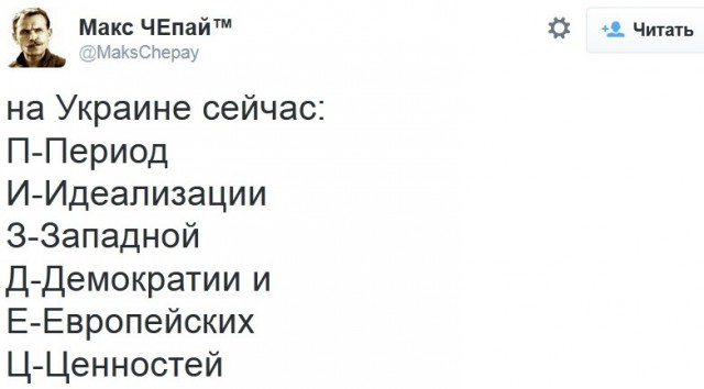 Миньоны-это украинцы