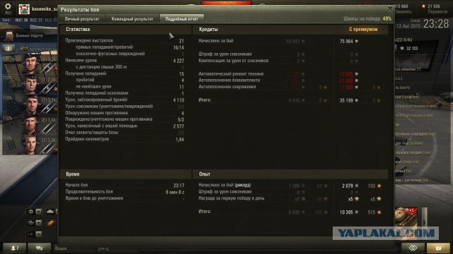 Wargaming 26
