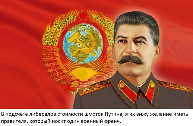Приведение памятника Лженицыну в соответствие