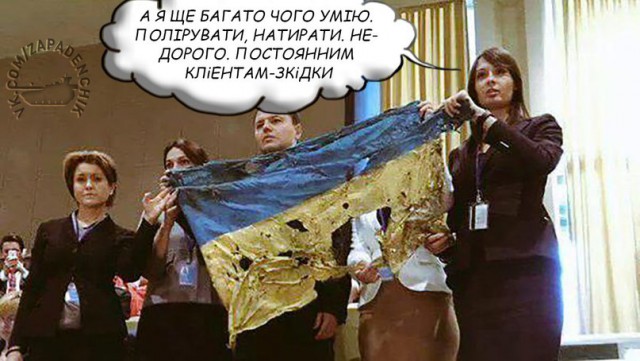 Прямая трансляция из ООН