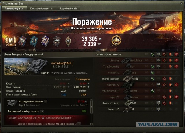 Wargaming 28