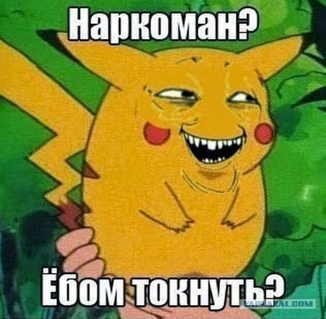 Легкая и тяжелая наркомания в "искусстве"