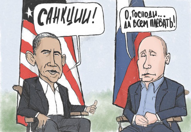 США пообещали снять с России санкции