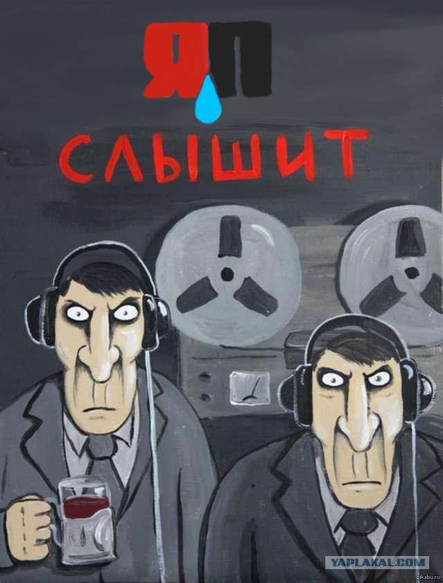 У меня грустные новости для соЯПовца. Слава Новиков тут есть?