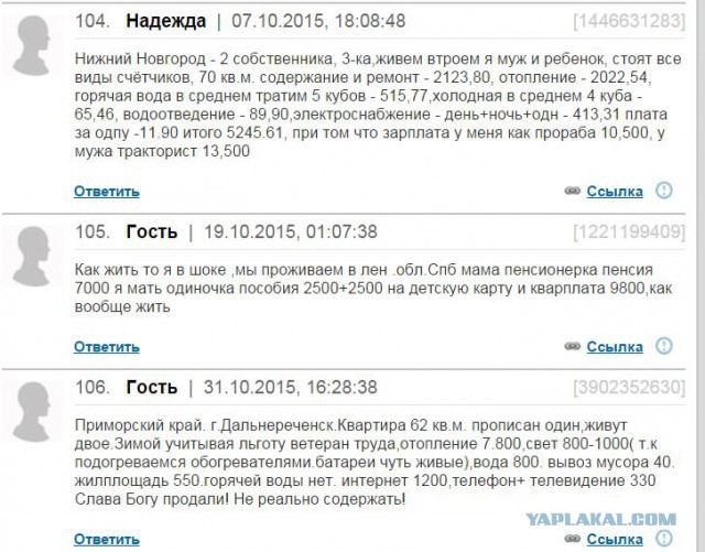 Ясиноватский машиностроительный завод. Сделано в ДНР