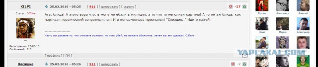 Компенсация за пытки в милиции. Дело Андреев против России