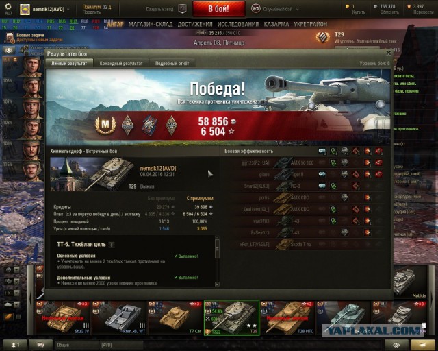 Wargaming 34