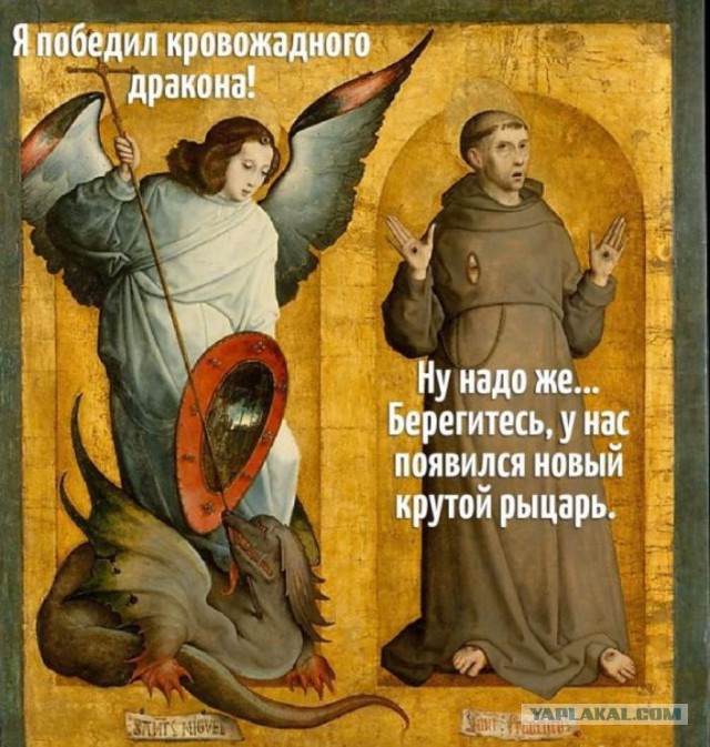 И снова средневековье