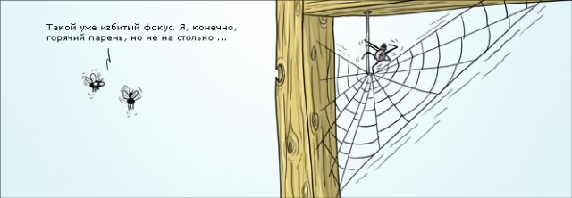 Истории в картинках. КОМИКСЫ