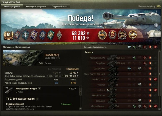 Wargaming 36