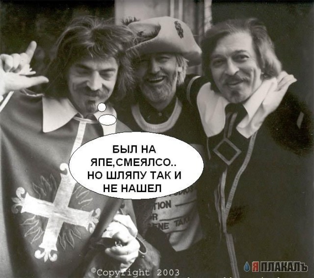 Фотожаба: Невидимый зверь