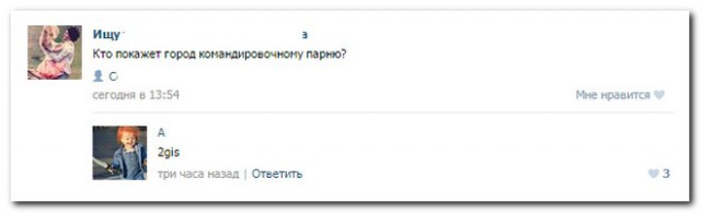 Смешные комментарии 03.07.2016