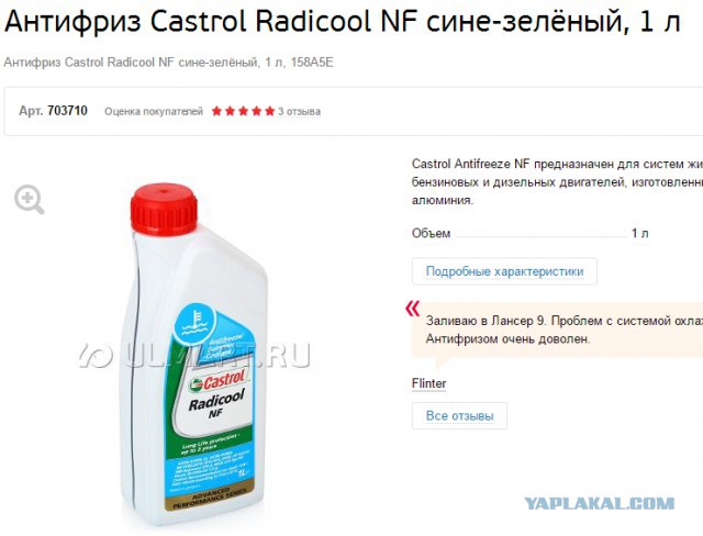 Есть такая профессия - запчасти подбирать