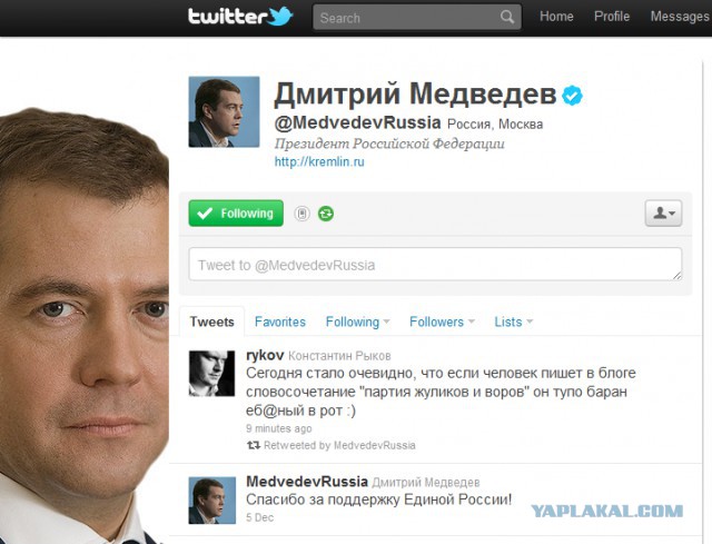 Медведев призвал единороссов говорить правду