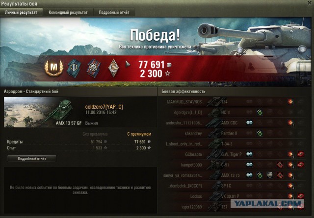Wargaming 38