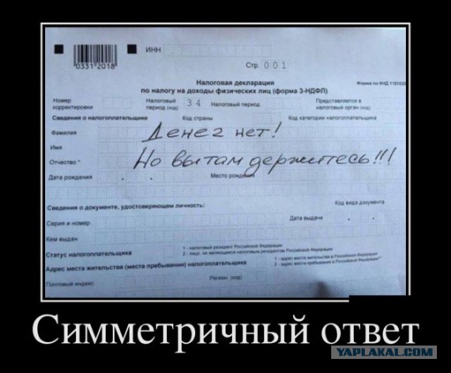 Вы там держитесь, смиритесь, терпите...
