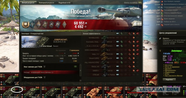 Wargaming 38