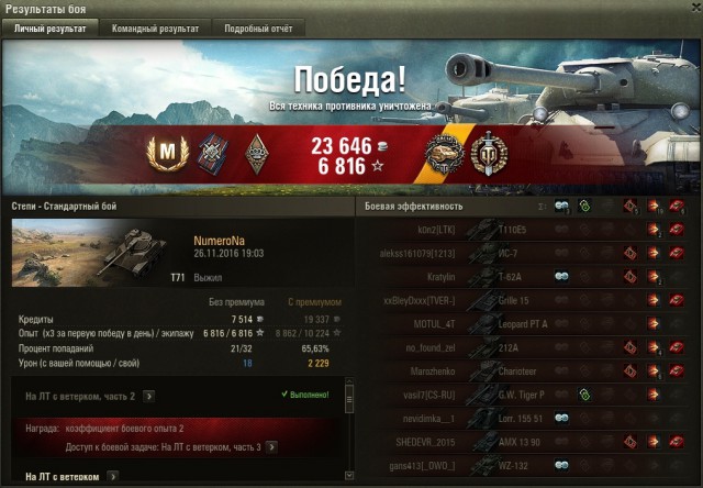 Wargaming 41