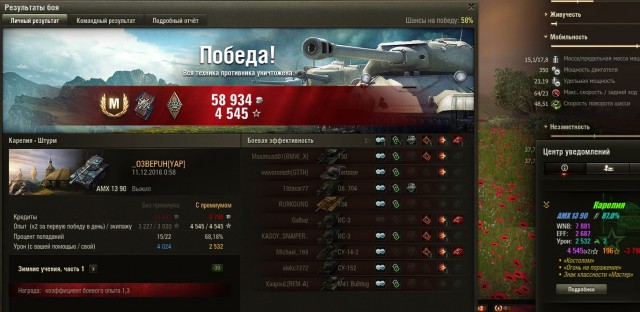 Wargaming 41