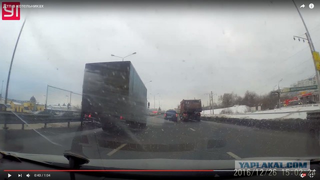 Синий подставил