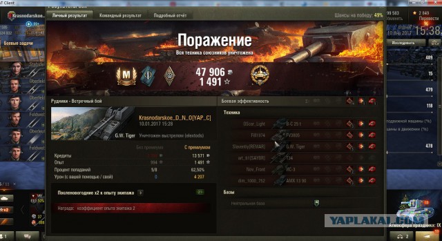 Wargaming 42