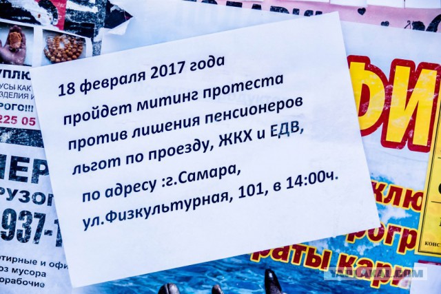 Пенсионеры слишком хорошо живут!