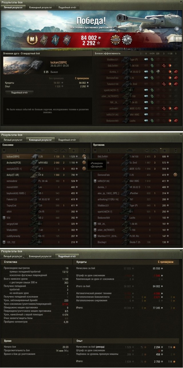 Wargaming 44