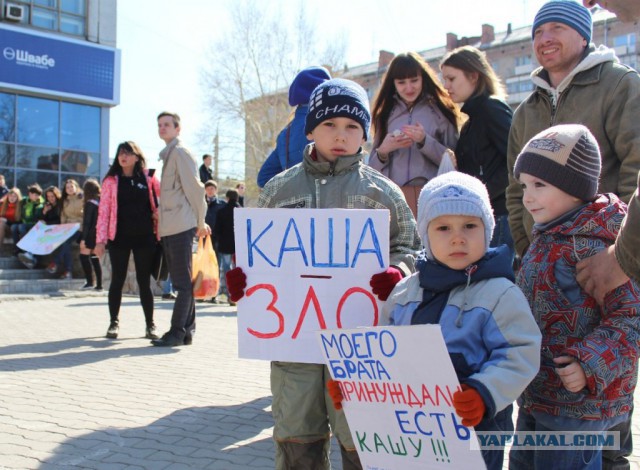 Когда мамка не пустила шатать режим