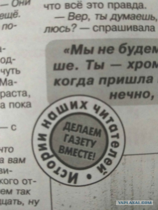 История о том, как от идеальной жены дубина-муж ушел