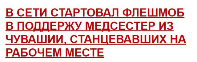 Подборка смешных и абсурдных новостей