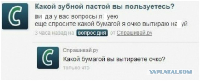 Забавные комментарии, шутки и фразы из этих ваших интернетов
