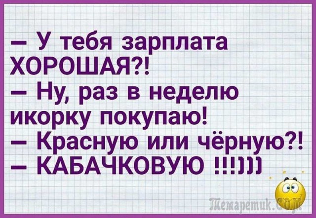 Немного картинок в обед