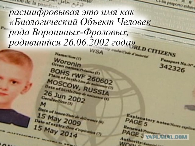 Гениалия...