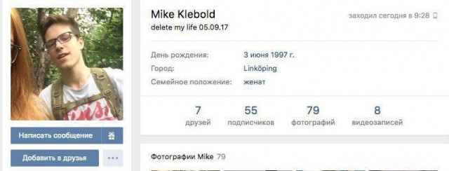 В Ивантеевке школьник принес в школу 5 взрывпакетов, устроил стрельбу и напал на учителя