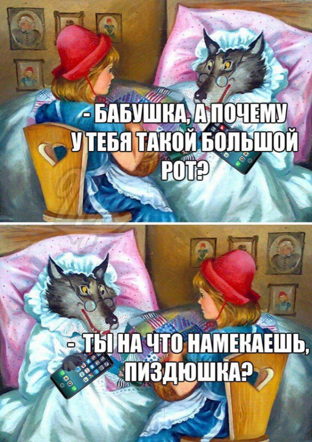 Подборка разного из сети