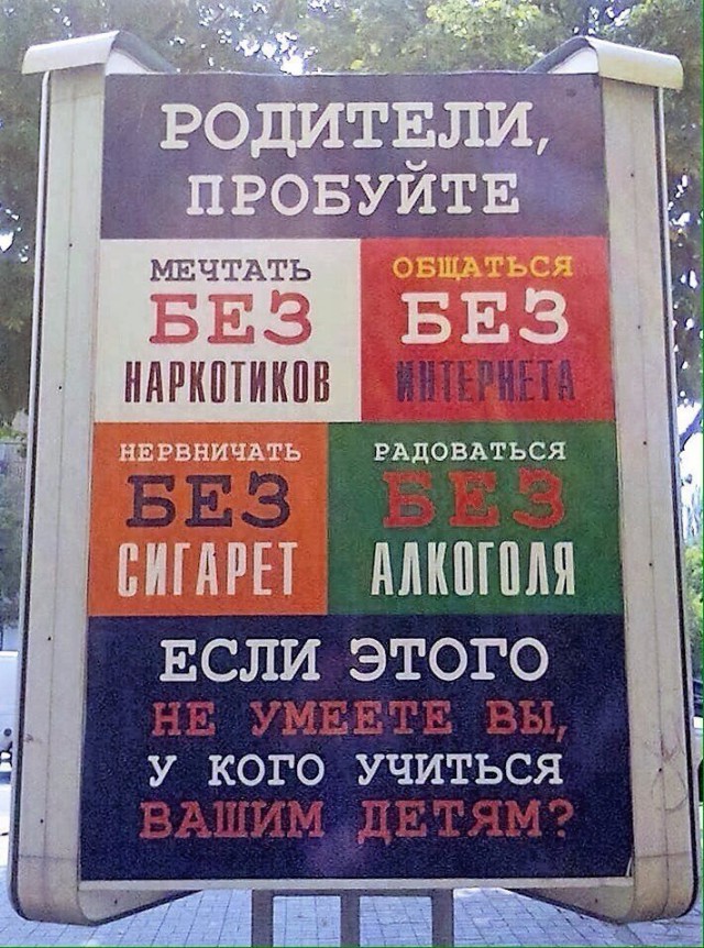 Мужики мрут как мухи?