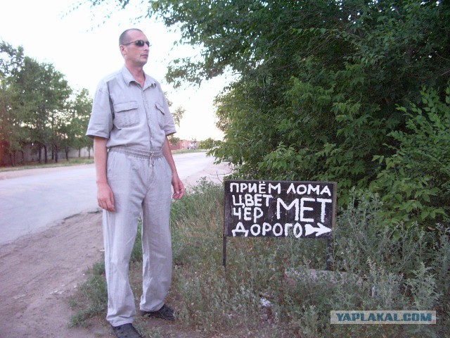 Здравствуйте, друзья! Я снова с Вами! С уважением, Пашкетт